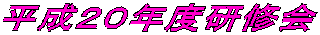 QONxC 